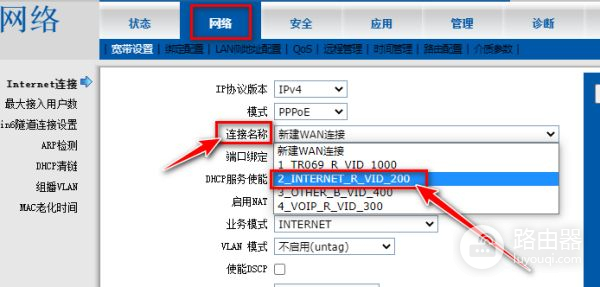 电信光猫无法连接路由器怎么办(光纤猫连不上路由器怎么办)