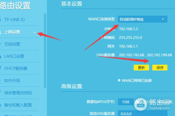 光猫自带wifi怎么设置路由器(光猫自带路由器怎么设置)