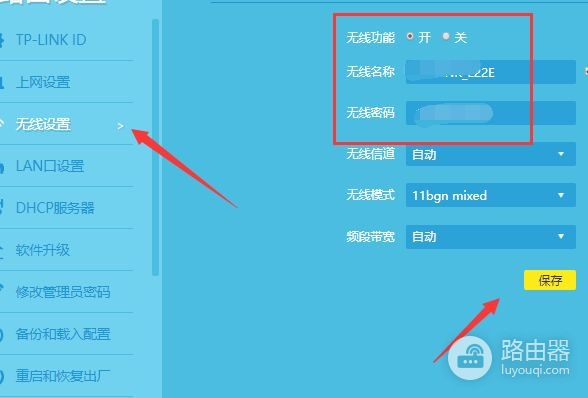 光猫自带wifi怎么设置路由器(光猫自带路由器怎么设置)