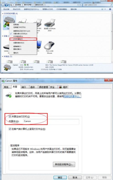 360防火墙怎么设置才能共享打印机(路由器怎么设置局域网共享和打印机共享)