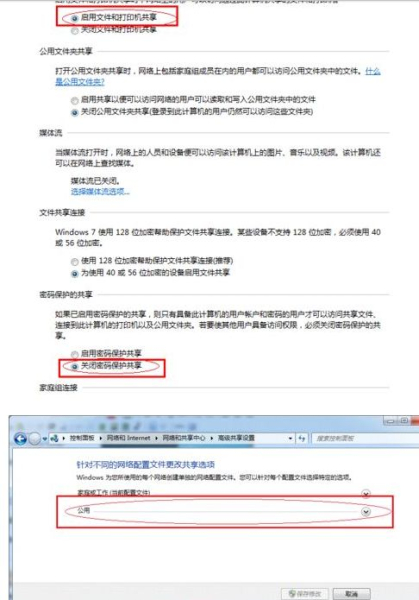 360防火墙怎么设置才能共享打印机(路由器怎么设置局域网共享和打印机共享)