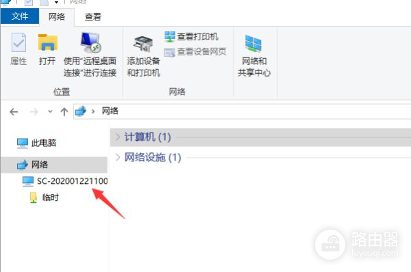 360防火墙怎么设置才能共享打印机(路由器怎么设置局域网共享和打印机共享)