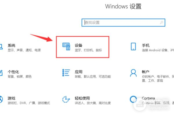 360防火墙怎么设置才能共享打印机(路由器怎么设置局域网共享和打印机共享)