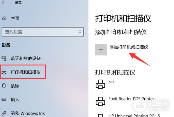 360防火墙怎么设置才能共享打印机(路由器怎么设置局域网共享和打印机共享)