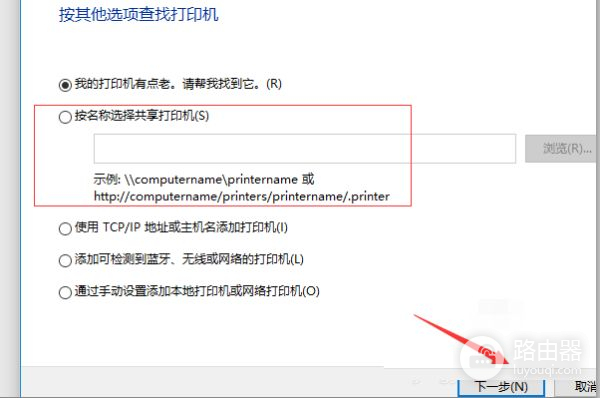 360防火墙怎么设置才能共享打印机(路由器怎么设置局域网共享和打印机共享)