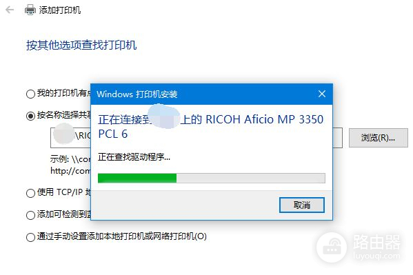 360防火墙怎么设置才能共享打印机(路由器怎么设置局域网共享和打印机共享)
