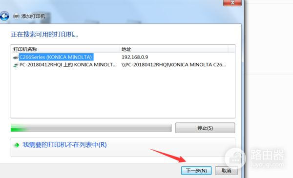 360防火墙怎么设置才能共享打印机(路由器怎么设置局域网共享和打印机共享)