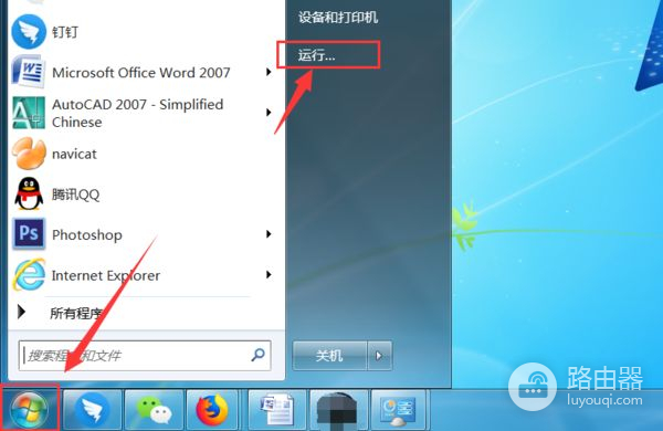 360防火墙怎么设置才能共享打印机(路由器怎么设置局域网共享和打印机共享)