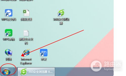 360防火墙怎么设置才能共享打印机(路由器怎么设置局域网共享和打印机共享)