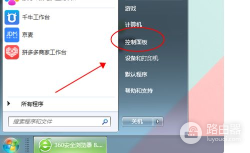 360防火墙怎么设置才能共享打印机(路由器怎么设置局域网共享和打印机共享)