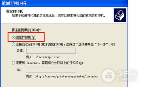 360防火墙怎么设置才能共享打印机(路由器怎么设置局域网共享和打印机共享)