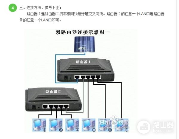 无线路由器网关获取不到是怎么回事(link无限路由器无法获取WAN网关)