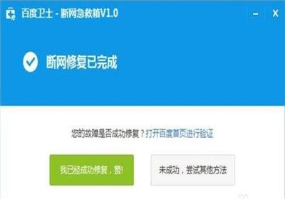 wifi连不上怎么办(无线路由器突然不能上网了怎么办)