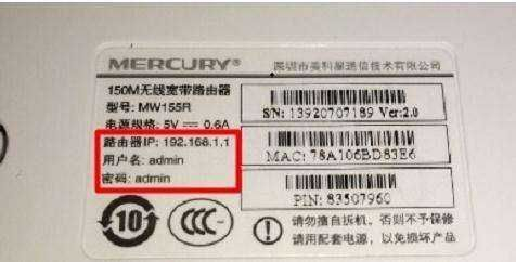 Link的路由器初始密码(家里的路由器如何设置密码)