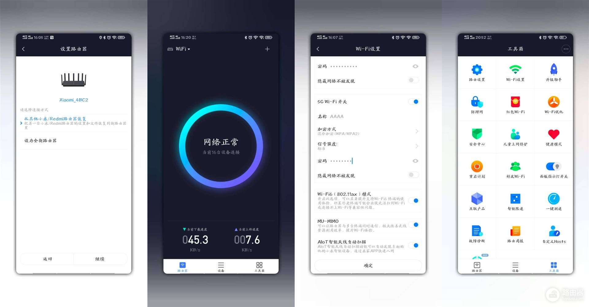 小米AIoT路由器支持Wi-Fi6，小米10和iPhone 11下载游戏测速惊人