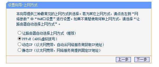 路由器安装显示无法连接到因特网怎么弄(路由器总是显示无Internet怎么办)