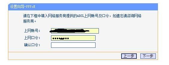 路由器安装显示无法连接到因特网怎么弄(路由器总是显示无Internet怎么办)