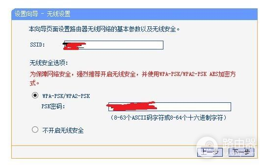路由器安装显示无法连接到因特网怎么弄(路由器总是显示无Internet怎么办)
