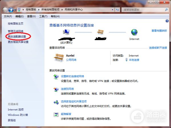 路由器安装显示无法连接到因特网怎么弄(路由器总是显示无Internet怎么办)