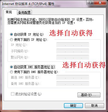 路由器安装显示无法连接到因特网怎么弄(路由器总是显示无Internet怎么办)