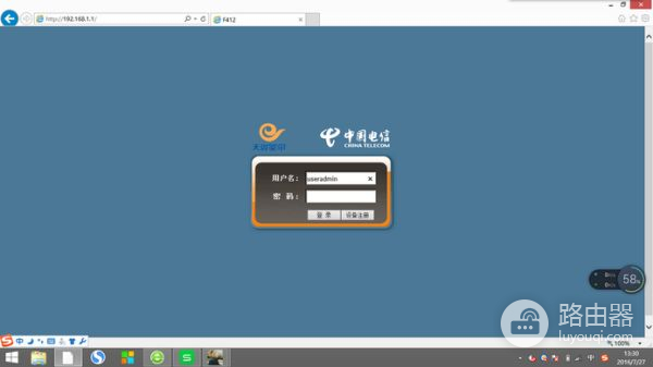 腾达无线路由器不能上网怎么办(腾达路由器有信号不能上网怎么办)