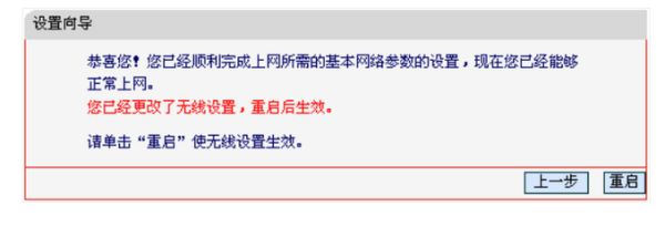 腾达无线路由器不能上网怎么办(腾达路由器有信号不能上网怎么办)