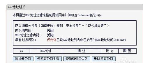 在路由器设置如何管理流量(如何管理自己就家的路由器)