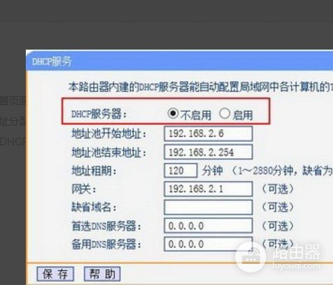 宏电无线路由器怎么设置(移动4g路由器怎么设置)