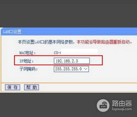 宏电无线路由器怎么设置(移动4g路由器怎么设置)