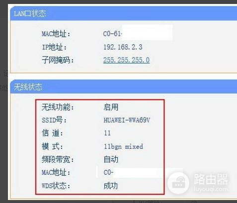 宏电无线路由器怎么设置(移动4g路由器怎么设置)