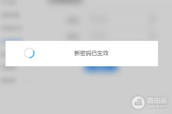 路由器重新设置密码(两个路由器怎么设置密码)
