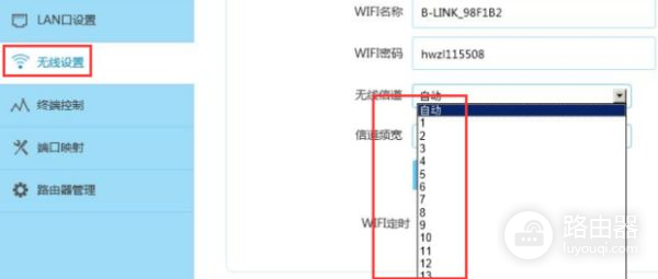 怎么设置路由器的信道和模式能使网速最大化(怎么设置路由器使网速更快)