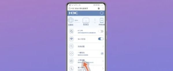 换了路由器怎么重新设置上网(刚买的路由器用手机怎么设置)