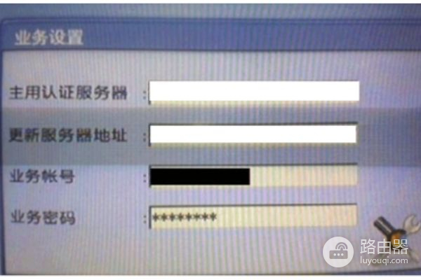 广电网络机顶盒怎么设置无线路由器(广电机顶盒怎么用电脑设置无线路由器)