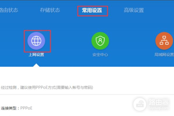 怎样接上路由器之后再接分线器(路由器当分线器怎么用)