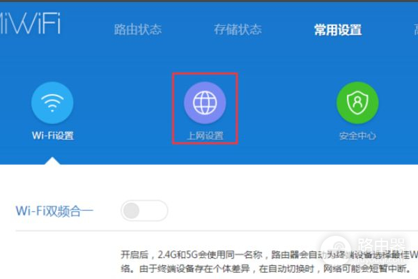 怎样接上路由器之后再接分线器(路由器当分线器怎么用)