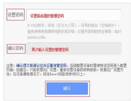 路由器接新的网线怎么设置(分流出来的网线连接路由器后要怎么设置)