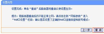 路由器接新的网线怎么设置(分流出来的网线连接路由器后要怎么设置)