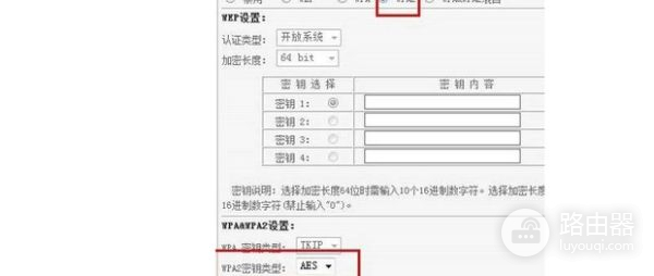 怎样查询路由器的wifi密码(路由器怎么看登录密码)