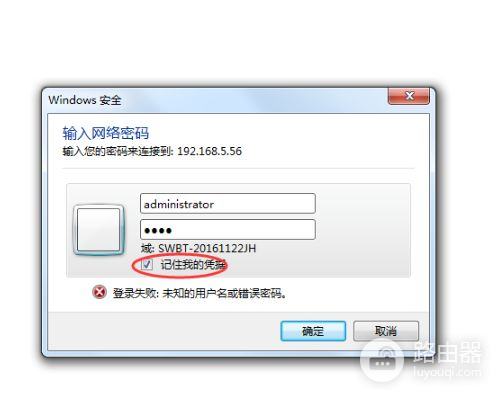 一根网线如何同时上外网和内网(wifi如何连接公司内网)