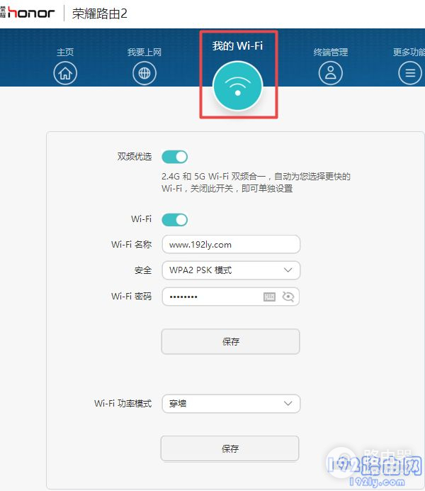 wifi网络名咋修改(电信宽带如何改wifi名称)