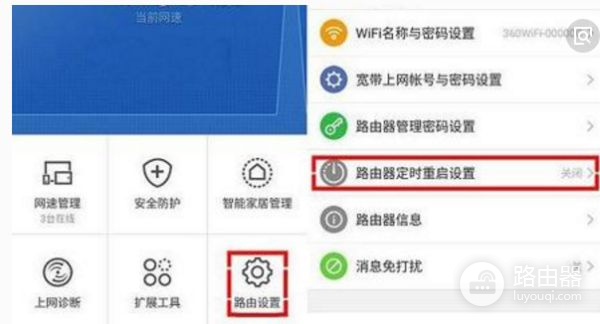 路由器设置显示网络异常怎么办呀(路由器连接出现网络异常怎么办)