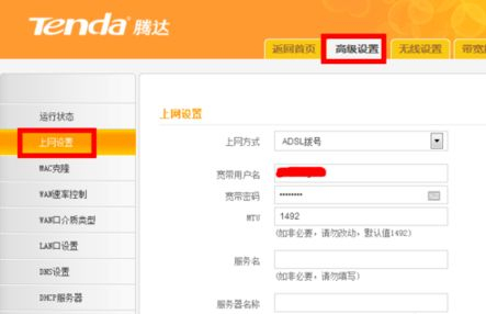 为什么电脑连了路由器电脑就没网络了(为什么电脑连接了路由器后连电脑没有网)