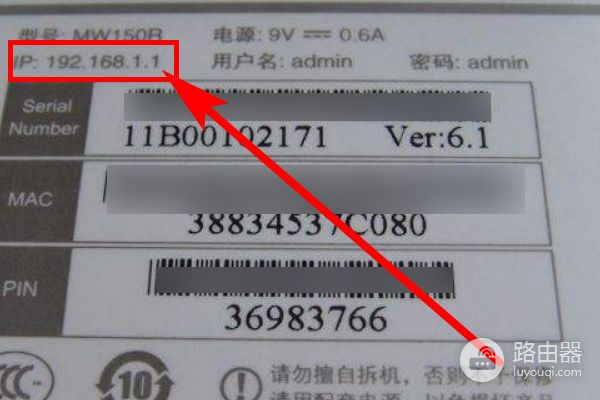 路由器的登录密码是什么(路由器的登录帐号和密码是多少)