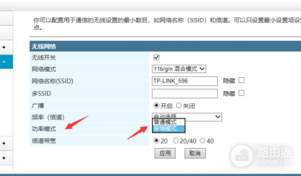 路由器穿墙效果太差(路由器穿墙信号差怎么解决)