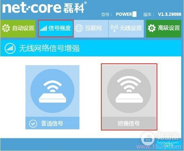 netcore无线路由器设置(netcore磊科路由器怎么设置)