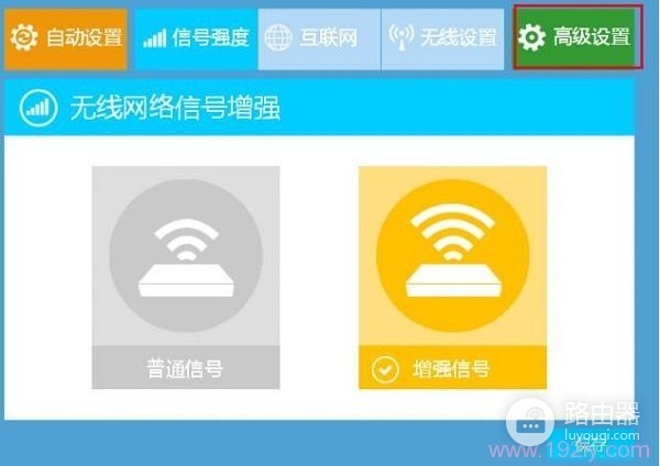 netcore无线路由器设置(netcore磊科路由器怎么设置)