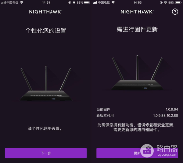 要的就是尽情上网的畅快感，网件R7000路由器上手体验