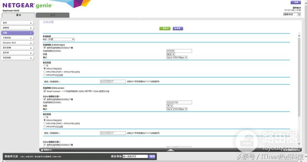 旗舰中的佼佼者——网件夜鹰X8(R8500)路由器开箱及简评
