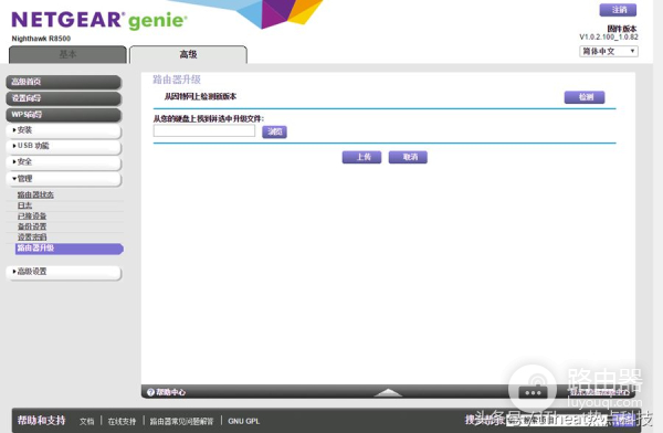 旗舰中的佼佼者——网件夜鹰X8(R8500)路由器开箱及简评